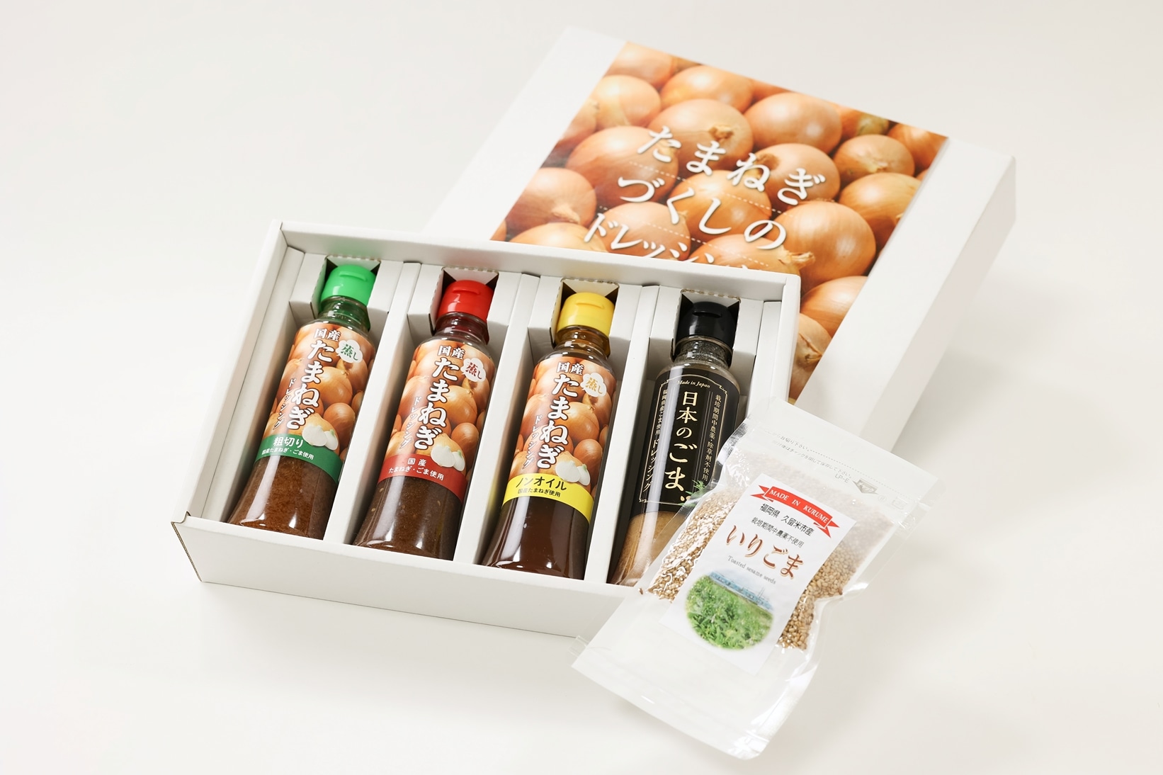 たまねぎドレッシングセット