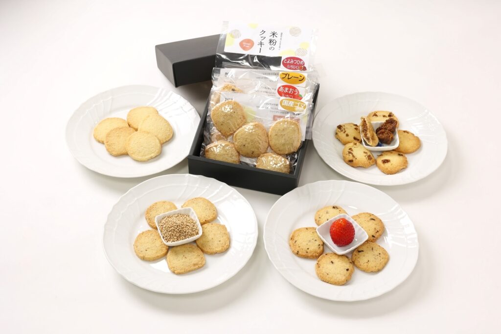 米粉のクッキー詰め合わせ