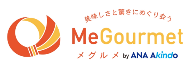 メグルメ