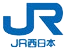 JR西日本